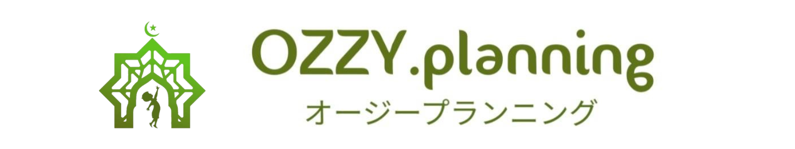 OZZY.planning -オージープランニング-